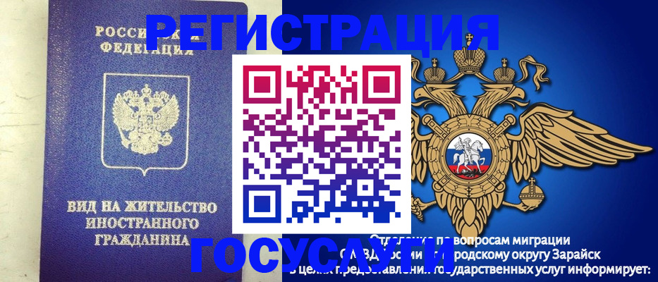 прописка регистрация в Алексеевке
